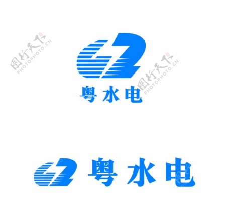 粤水电logo