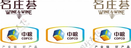 中粮logo图片