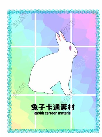 分层边框炫彩网格兔子卡通素材图片