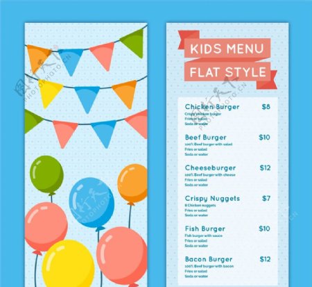 彩色气球儿童菜单图片