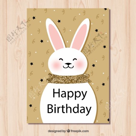 笑臉兔子生日賀卡圖片