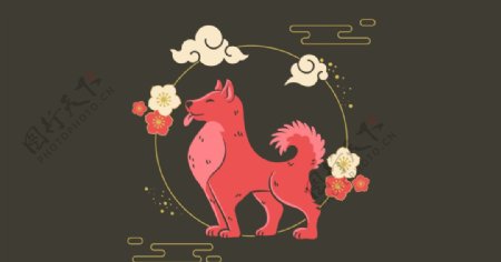 十二生肖狗插画图片
