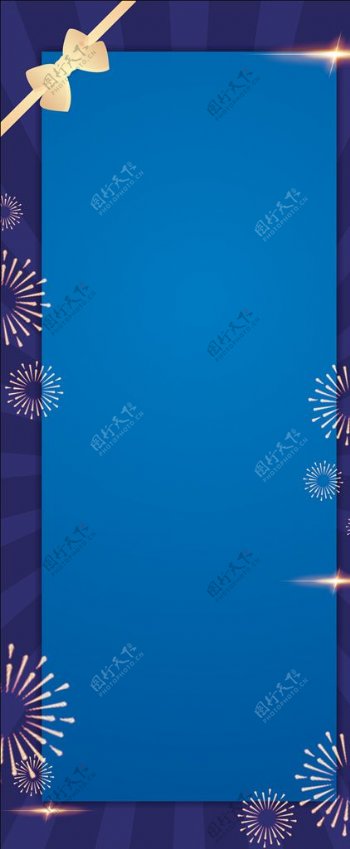 蓝色商务展架背景图片