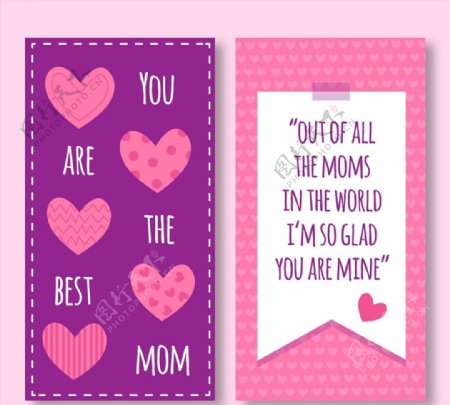 爱心母亲节祝福卡图片