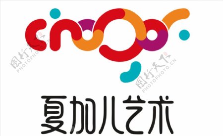 夏加儿艺术logo图片