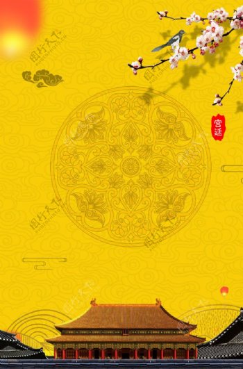 中国风黄色故宫图片