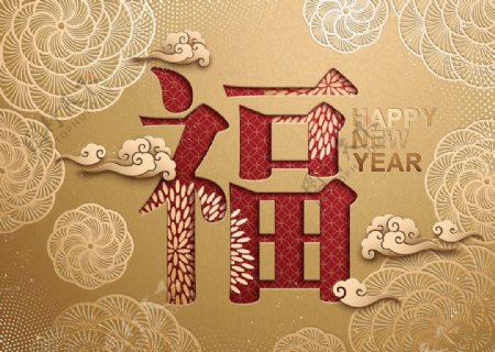 中国新年复古传统福字图片