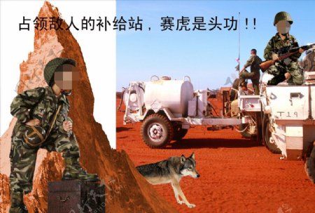 影楼婚相册模板之侦察尖兵图片