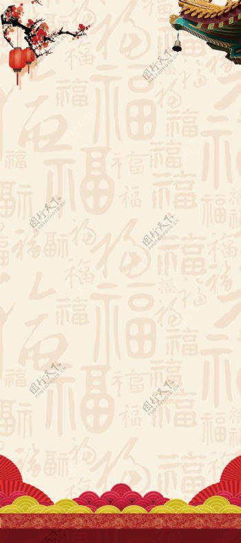 中国风易拉宝展架背景图片