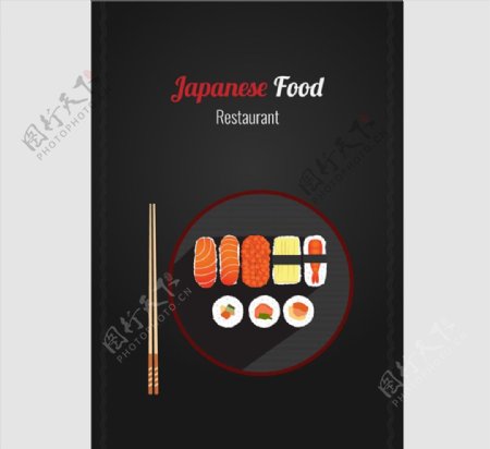 日式料理寿司菜单图片