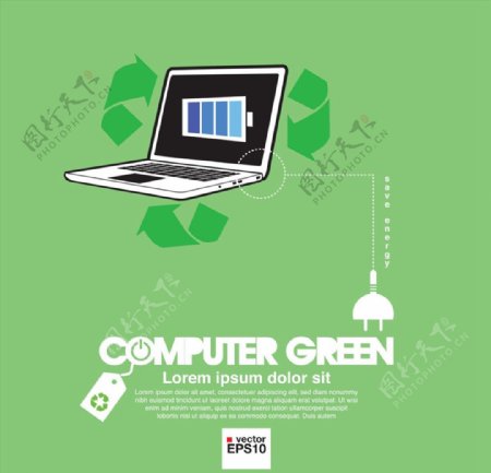 绿色环保笔记本图片