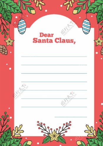 圣诞节信纸图片