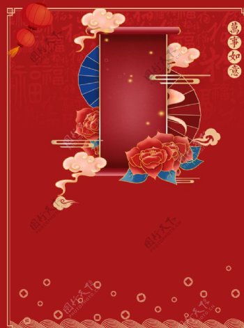 元旦春节新年祥云卷轴图片