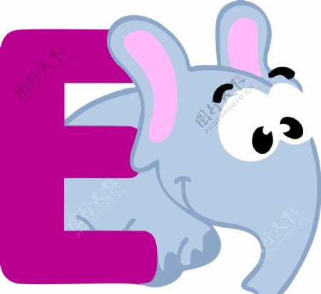 字母E大象图片