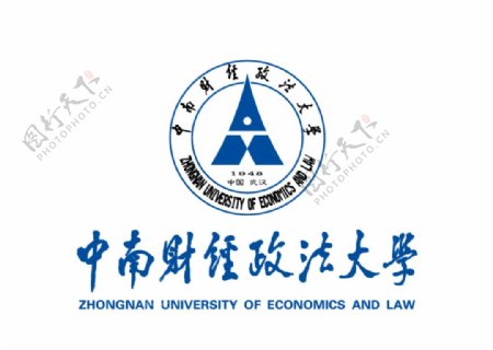 中南财经政法大学校徽标志图片