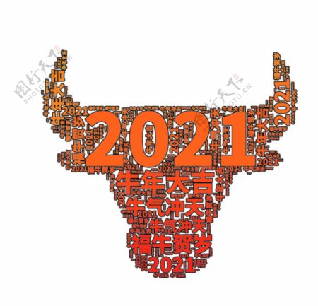 2021牛年大吉图片
