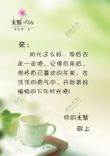 下午茶