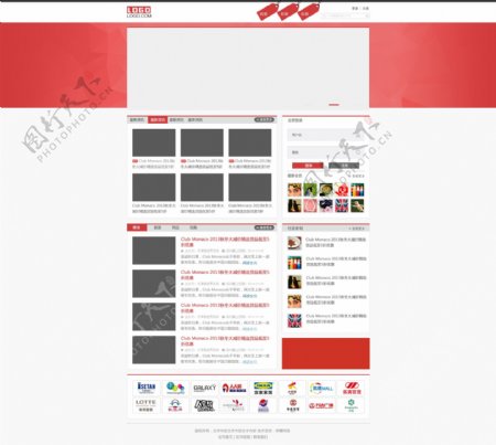 分享购物平台型网页框架设计