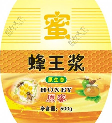 蜂蜜标签蜂王浆