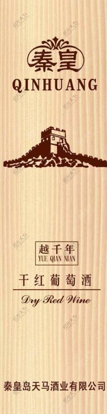 木盒红酒图片