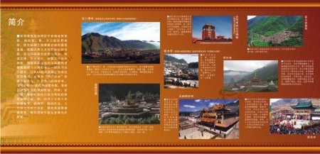 藏传佛教旅游画册矢量图