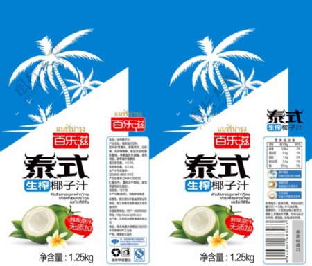 百乐滋泰式生榨椰子汁图片