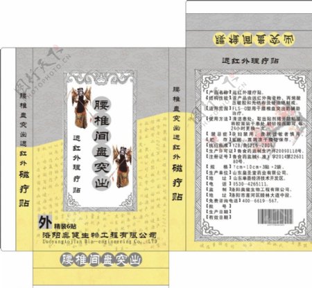 中国元素包装盒图片