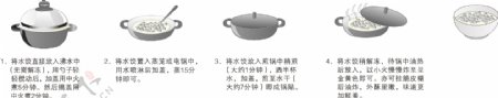 水饺食用方法馄饨食用方法图片