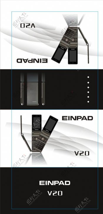 EINPAD手机彩套设计图片