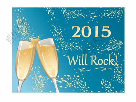 2015干杯香槟矢量素材