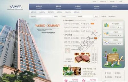 紫色的韩国公司网站模板