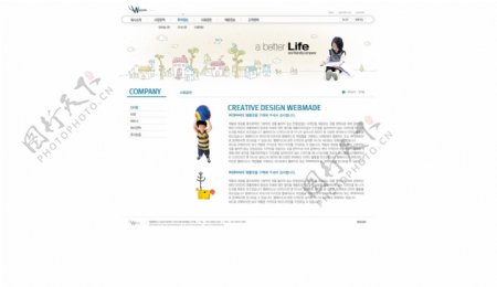 风格插画儿童网页页面设计UI