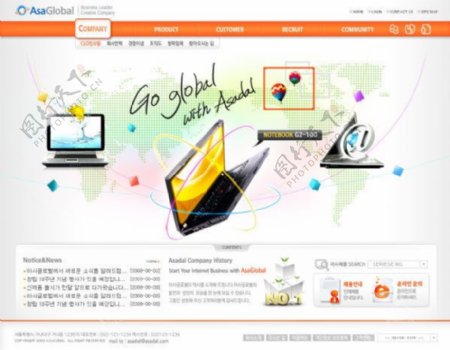 韩国asa橙色网页模版