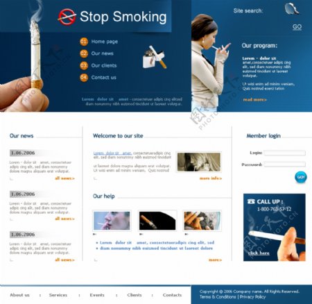 禁止吸烟专题网站模板