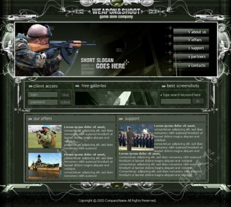 射击类游戏网页模板