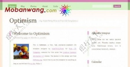 乐观主义BLOG网页模板