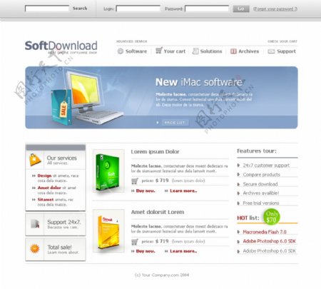 软件公司下载服务网页模板