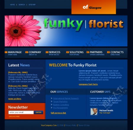 花卉中心网页模板