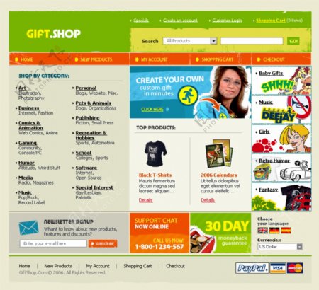 网上礼品商店网页模板