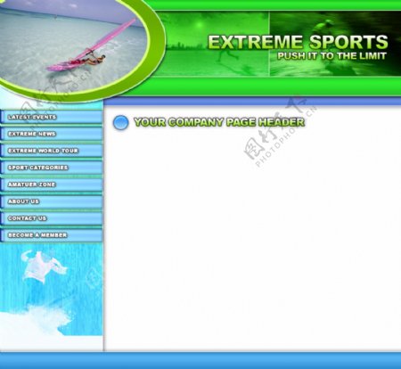 极限运动俱乐部网页模板