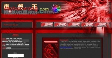 红色炫酷金属网页模板