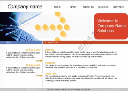 软件科技公司网页模板