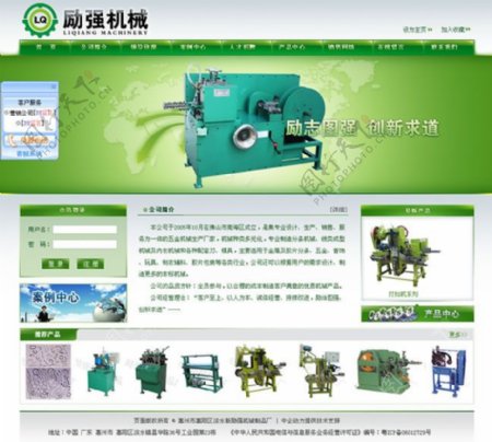 绿色机械公司网站模板psd设计素材