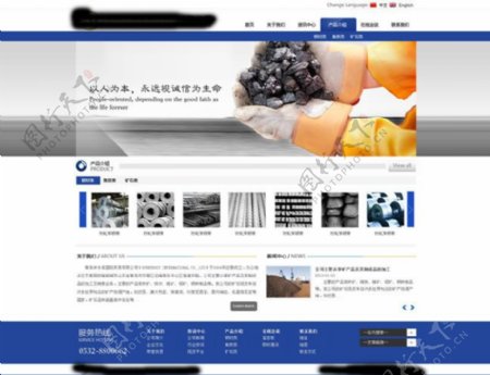 工业机械网站模板PSD素材