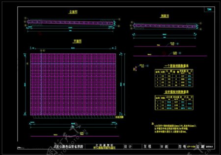 桥头搭板配筋图cad图纸