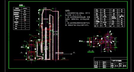 15th锅炉尾气净化系统结构图