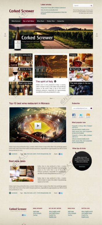 红酒网页设计