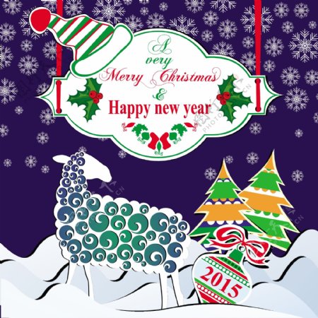 绵羊与圣诞树新年海报