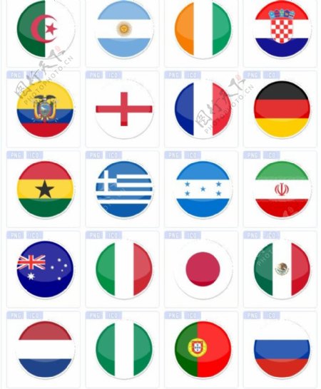 世界杯参赛国国旗图标