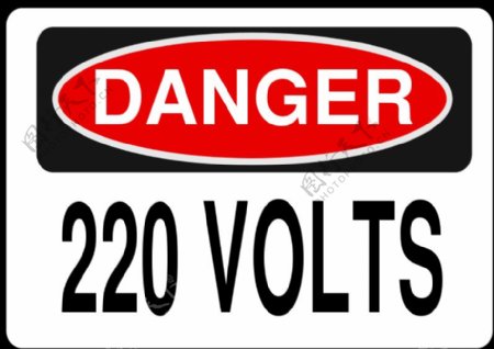 危险220伏特